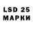 Марки 25I-NBOMe 1500мкг Uni plex