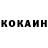 Кетамин VHQ Ras Or