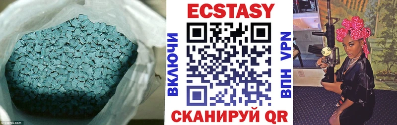 Экстази круглые цены наркотик Питкяранта