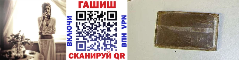 ГАШИШ hashish  Питкяранта 