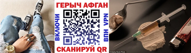 Героин гречка  ссылка на мегу ссылки  Питкяранта 