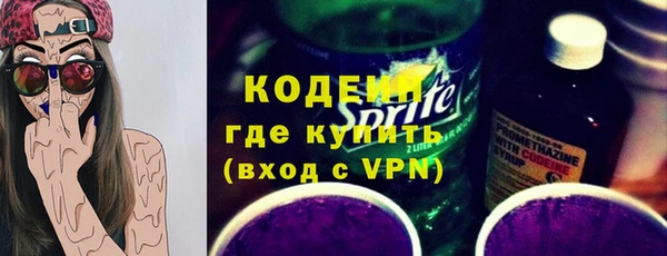 не бодяженный Абинск
