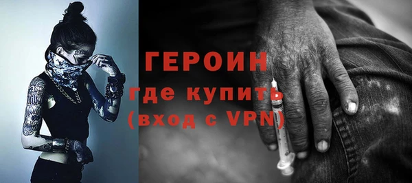 героин Алексеевка