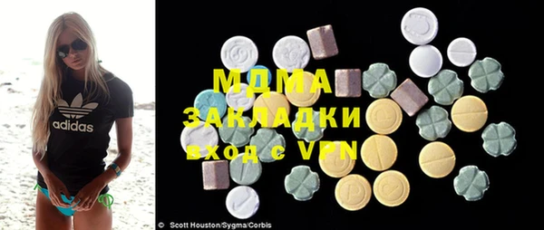 дистиллят марихуана Абдулино
