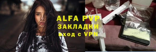не бодяженный Абинск