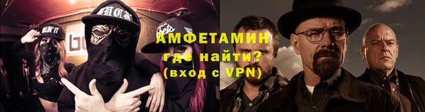 меф VHQ Алзамай