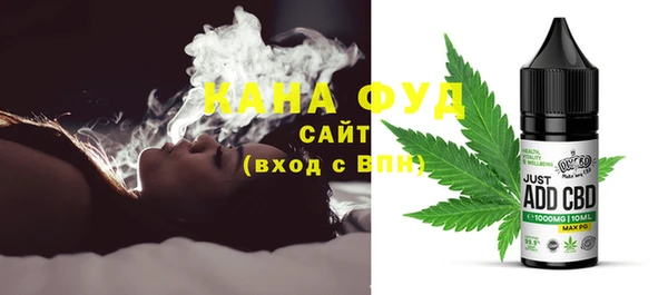 дистиллят марихуана Абдулино