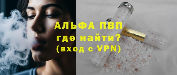 дистиллят марихуана Абдулино