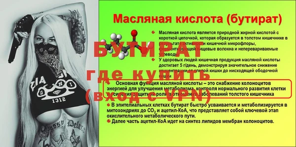 не бодяженный Абинск