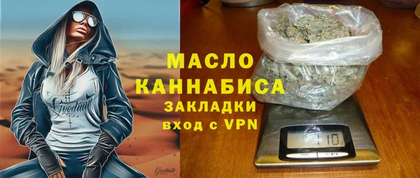 МДМА Алексин