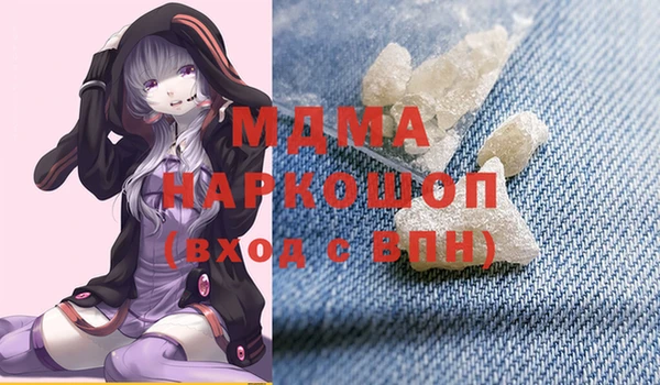 МДПВ Абаза