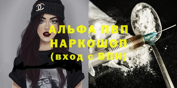 мефедрон VHQ Инсар