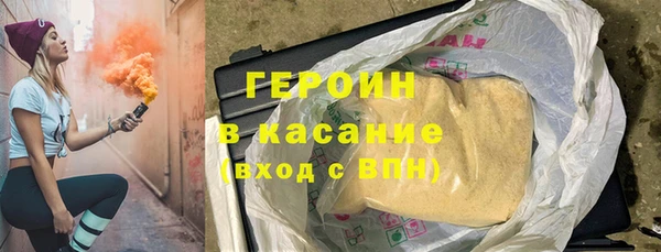 не бодяженный Абинск