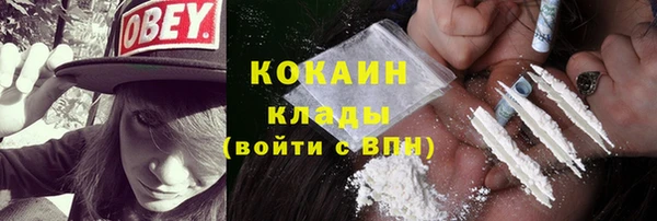 дистиллят марихуана Абдулино