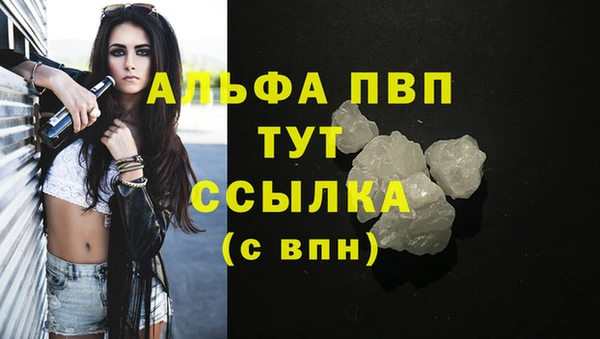 дистиллят марихуана Абдулино
