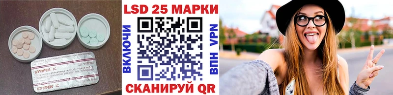 LSD-25 экстази кислота  купить   Питкяранта 