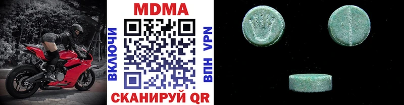 MDMA Molly  Питкяранта 