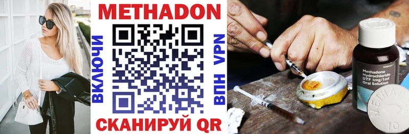 Метадон белоснежный  купить наркотики цена  Питкяранта 