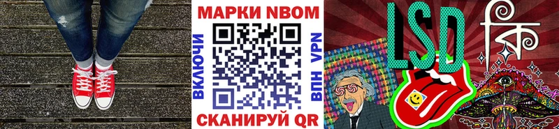 Марки N-bome 1,5мг  hydra рабочий сайт  Питкяранта 